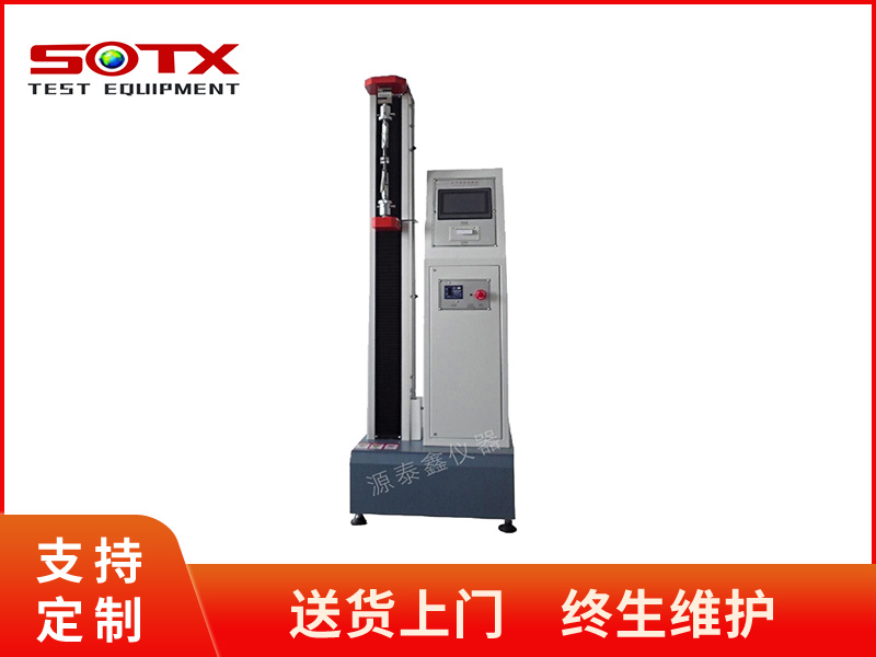 YTX- TM101電子式材料試驗機(jī)